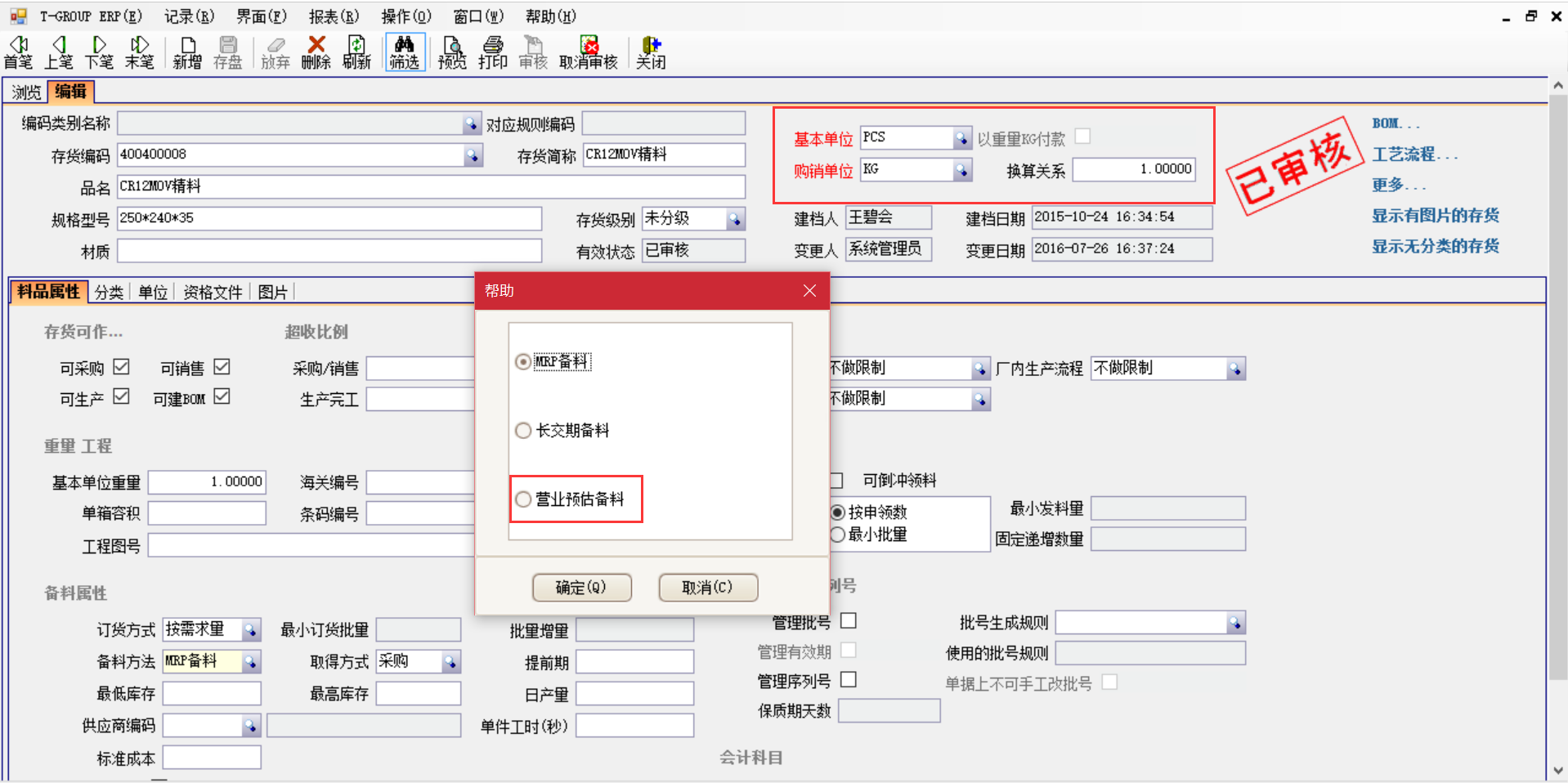 选购开云在线登录官网-开云（中国）
时需要注意哪些事项？