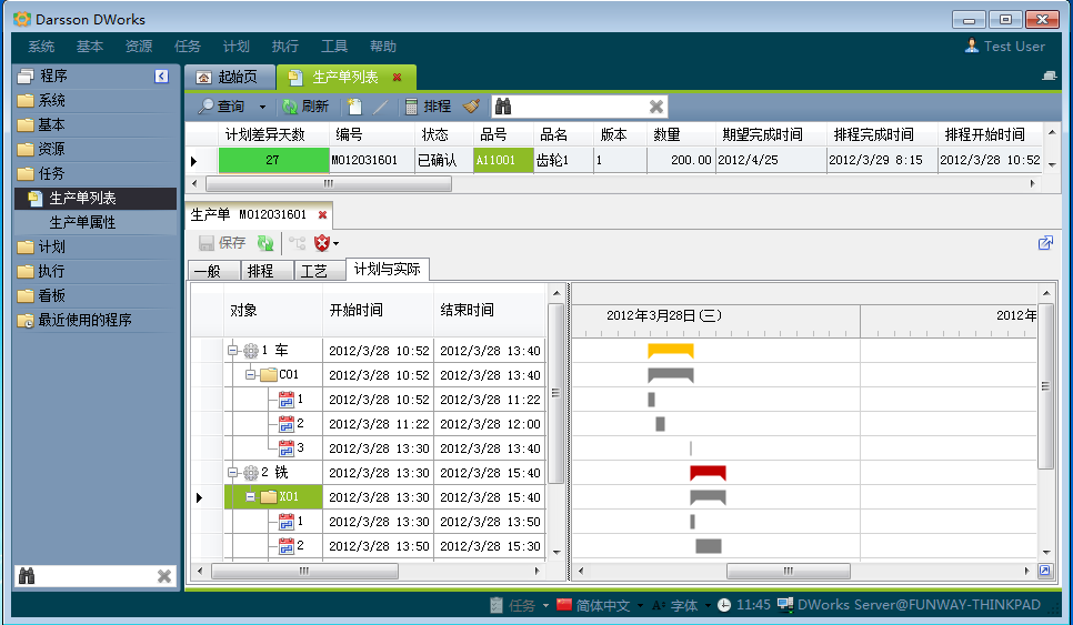 开云在线登录官网-开云(中国)
和MES系统哪个更好?